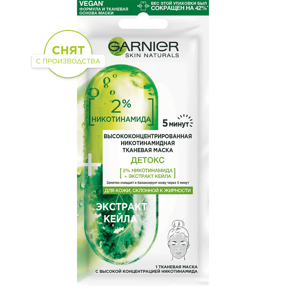 3600542387187 1 snyat